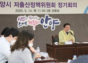 안양시 비싼 주거비 인구 감소 가장 큰 원인