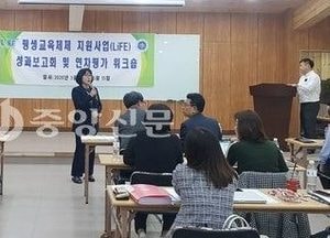 서정대 성인학습지원센터, 평생교육체제 지원사업 성과보고회  개최