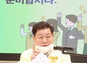 광명시, 학교 개학 안전 TF팀 가동