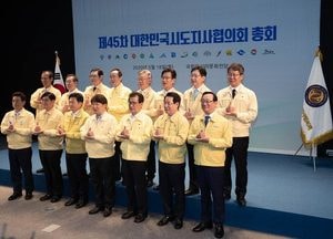 이재명 “ ‘지방자치단체’명칭 ‘지방정부’로 변경해야”