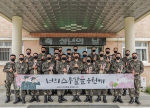 6군단 정보통신단, 성년의 날 행사 열어