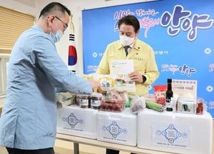 안양시 학부모 가정에 친환경 식재료 무상공급