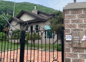 통합당, 윤미향 당선인 ‘國調’ 추진