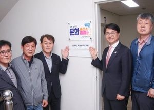 서구 ‘100개의 문화충전소 사업’ 속도감 있게 추진