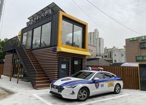 고양시, ‘일산동 범죄예방 환경디자인 사업’ 완료