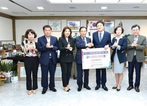 지앤시텍, 포천시교육재단에 장학기금 기탁