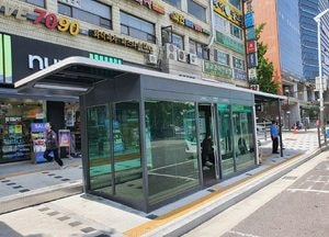 과천시, 클린 버스정류장 설치