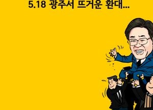 이재명 지사, 5·18 광주서 뜨거운 환대...