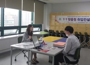 계양구, 청년인턴 1:1 ‘맞춤형 취업컨설팅’ 호응