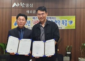 용인시 예스병원과 취약계층 무상 의료서비스 협약