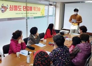 주민과 함께 만드는 동구 "쇠뿔고개 더불어마을 사업" 스타트