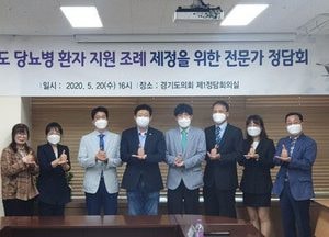 지석환, ‘경기도 당뇨병환자 지원 조례’ 제정 정담회 열어