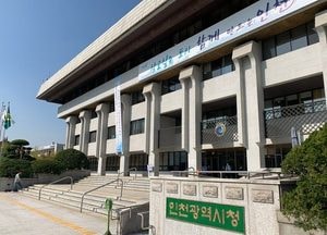 인천시, 고3 등교 개학 재개 여부 22일 오후 발표