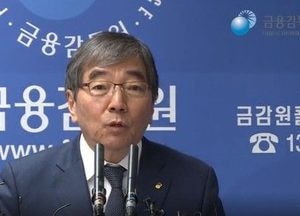 윤석헌 금감원장, 금융권에 “손실흡수 능력을 최대한 확보할 필요 있다” 당부