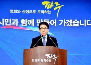 파주시  ‘제2회 추경 3572억 원 확정’