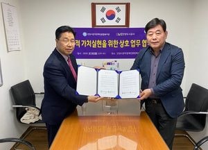 안양도시공사 - 안양시관악장애인종합복지관, 교통약자 이동편의 업무협약