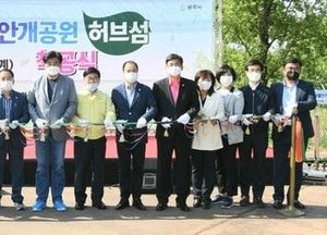 광주시 '팔당물안개공원 허브섬 조성' 본격 추진