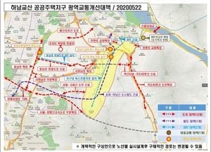 하남시 교산 신도시 교통대책 확정···“5철·5고·5광 시작”