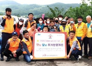 양주시무한돌봄행복센터, 햇님달님 주거 환경 개선 사업 펼쳐