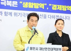 용인시 “공공부문 일자리 아이디어 시민 제안 받습니다”