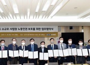 道, 단기 알바생 권익보호··· '노동권익 서포터즈' 활동 개시