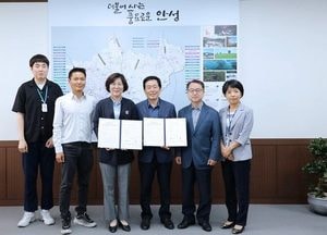 안성시·안성의료복지사회적협동조합, 취약계층 의료복지 위한 업무협약