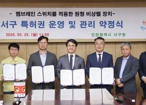 서구, 캄캄한 밤에도 ‘360도 빈틈없이’ 안전 지킨다