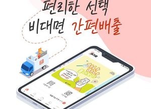 남동구  주민생활 혁신사례 확산 지원사업  ‘우수’