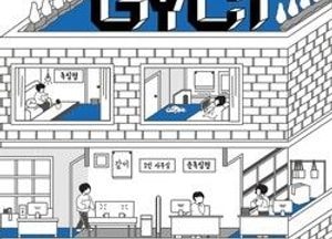 시흥시 경기청년협업마을 11일까지 입주기업 모집