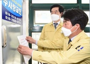 안병용 의정부시장,  확진환자 소속 주사랑교회에 집합금지명령