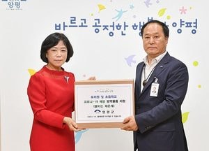 양평군, 유치원·초등학교에 발열 즉시 확인 체온계 지원