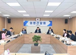 동두천시의회 ‘5월 중 의원 간담회’ 열어...안건 사전 설명