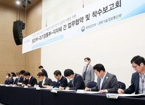 용인시 6억 투입 축사 악취저감 통합솔루션 개발 착수