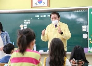 안양시 최대호 시장 부흥초교 학생과 교직원 격려