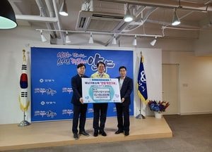 안양시 취약계층 위한 착한기부 포토존 설치 운영