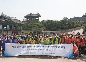 수원시지속가능도시재단, 시민과 함께하는 수원천 정화 활동 펼쳐