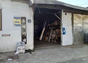 부평구, 소공인 작업환경개선 지원사업 실시