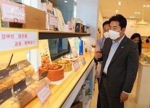 용인시 장애인 생산품 판매장 베이커리 카페로 개장