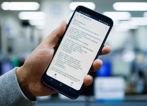 ‘용인시 손바닥소식’ 카카오톡으로 받는다