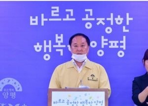 양평군, 코로나19 첫 공식 확진자 발생…87세 여성