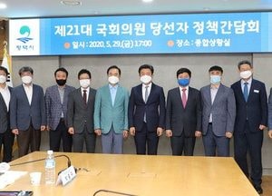 “평택시 발전 위해 적극 협력할 것”