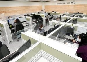 광주시 민원상담콜센터 개소