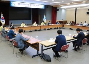 과천지식정보타운 상생협력 방안 논의