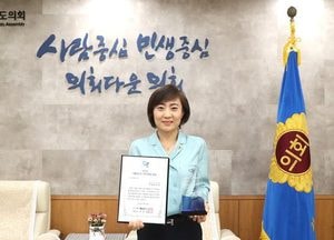 경기도의회 안혜영 부의장, ‘2020 대한민국 가치경영대상’ 수상