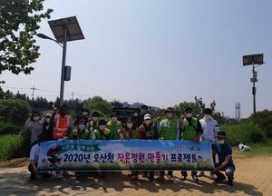 오산천 작은정원 프로젝트, 35개 확대 조성