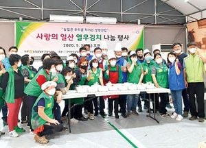 고양시, ‘사랑의 일산 열무김치 나눔행사’ 가져