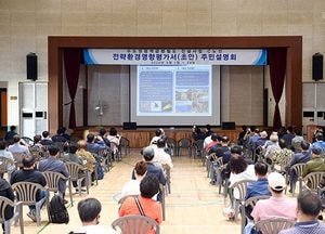 양주시, ‘GTX-C노선’ 전략환경영향평가 주민설명회 열어