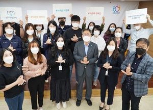 안양시 인재육성재단 덕분에 챌린지 캠페인 동참