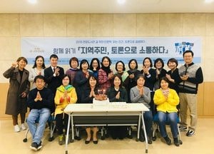 안양시 도서관 올해 길 위의 인문학사업 선정
