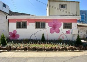 동구, 화수정원마을 주민공모사업 추진